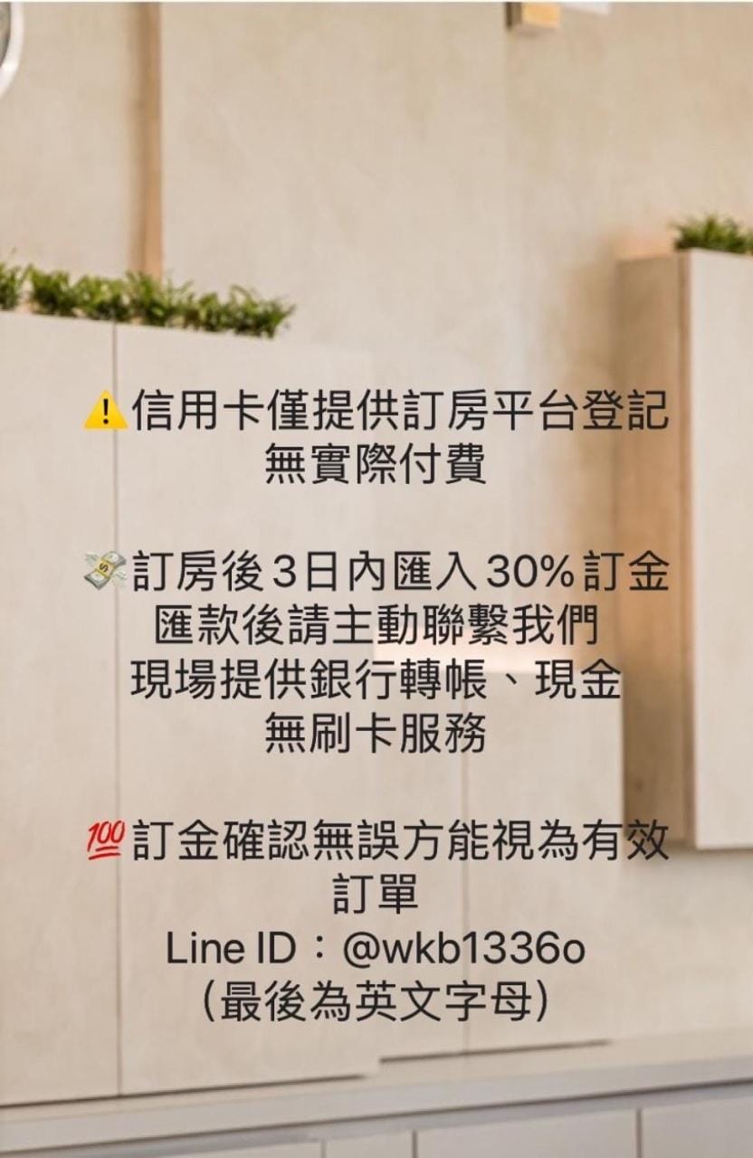 Text overlay