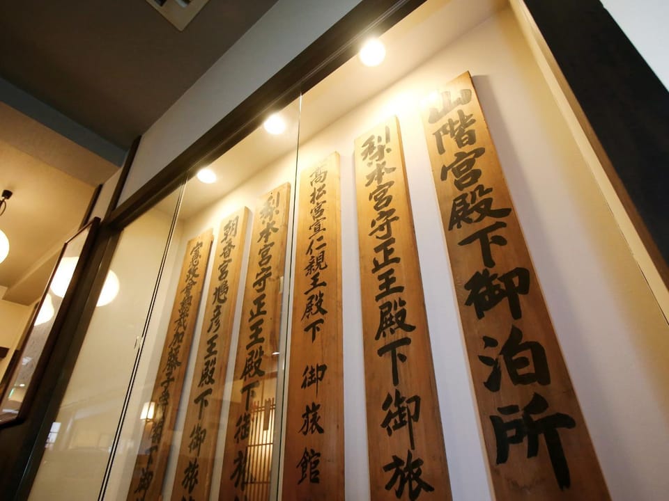 Kisoji no Yado Iwaya Ryokan in Nagano Prefecture
