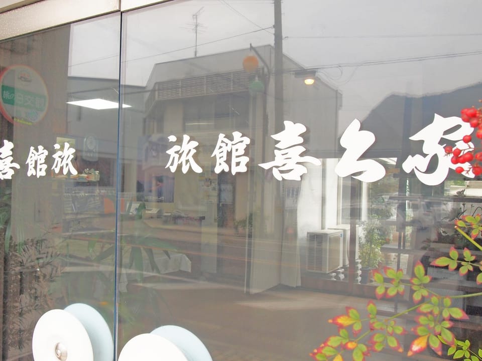 Facade/entrance, Property logo or sign