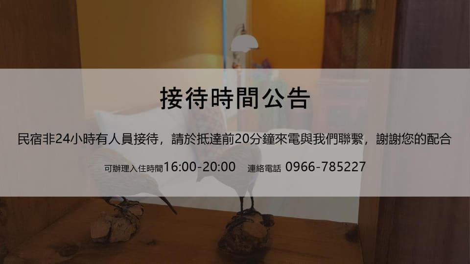 Text overlay
