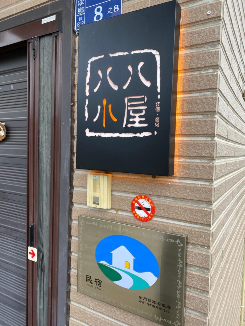 Logo/Certificate/Sign