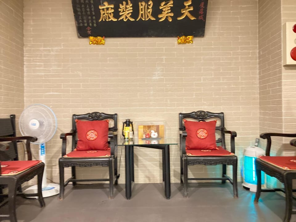 Seating area