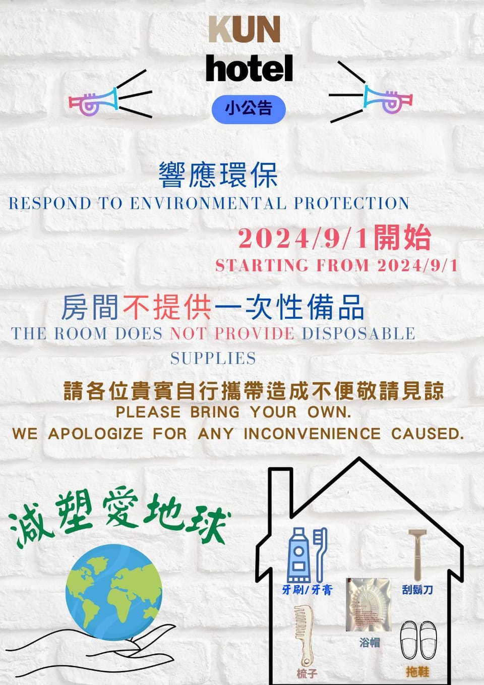 Kun Tour Hotel in Fujian