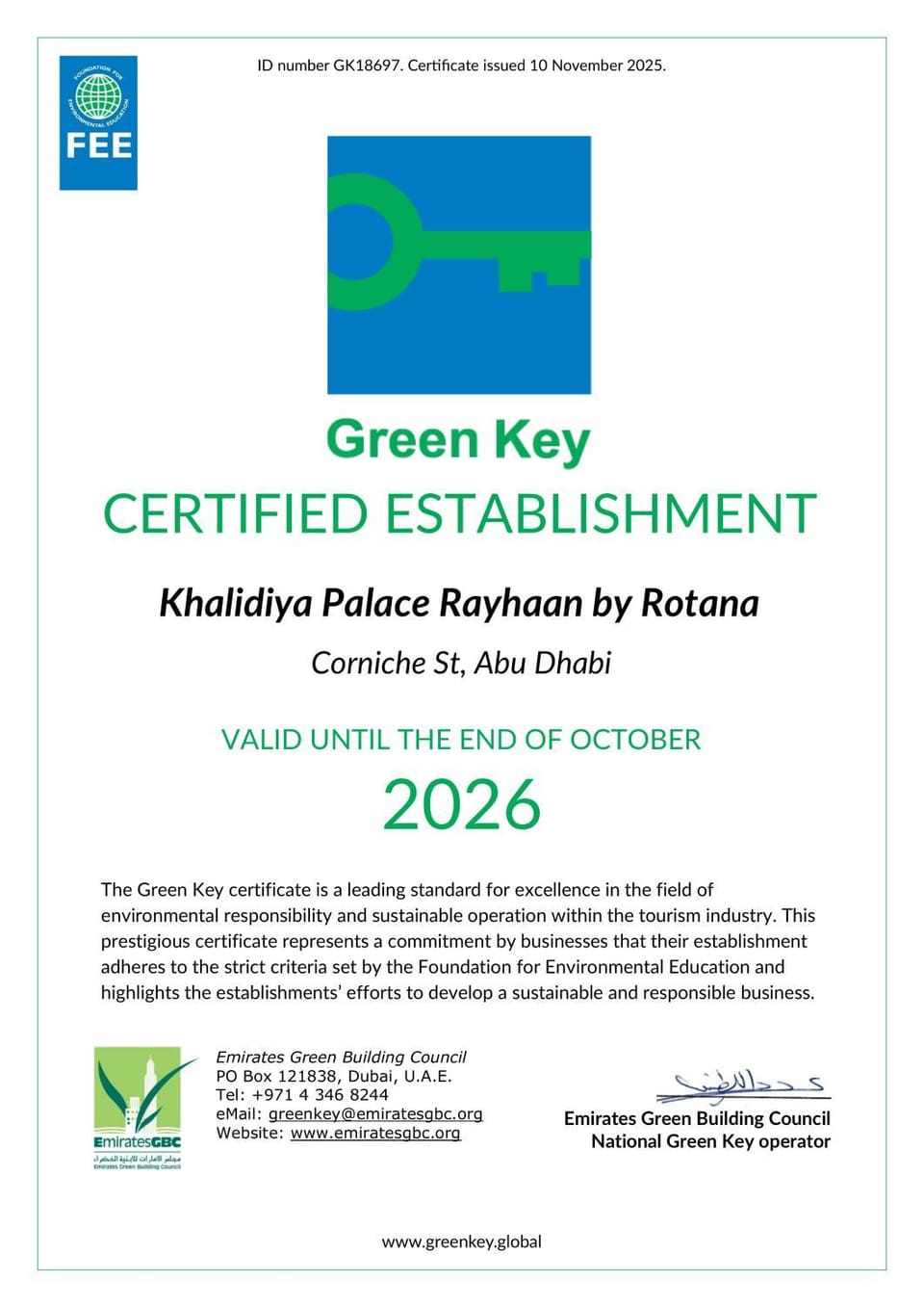 Certificate/Award