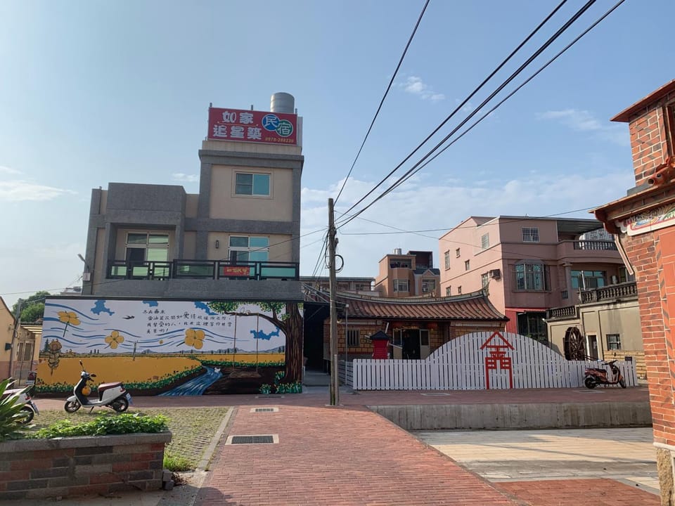 Home Inn Vacation rental in Fujian