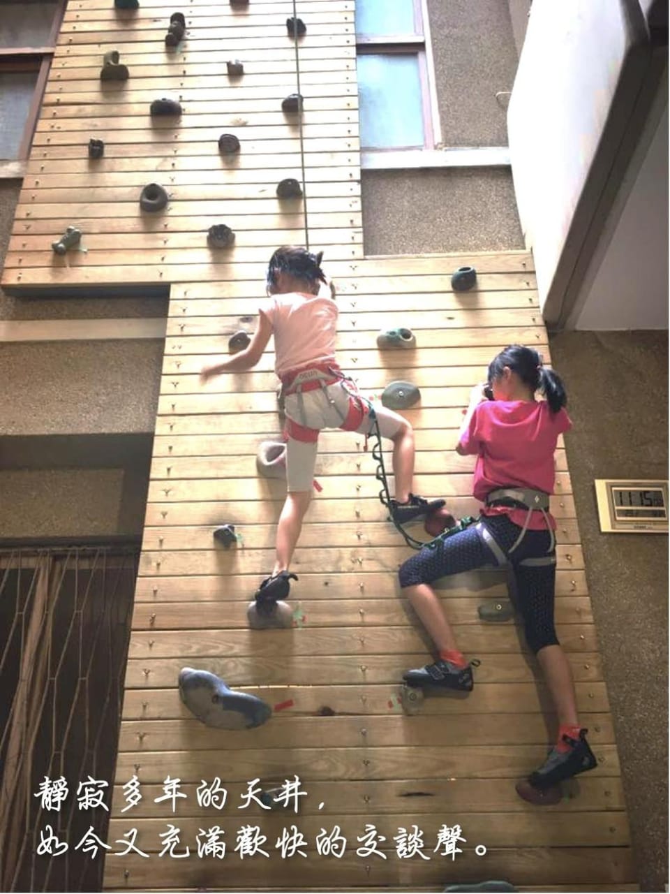 Activities