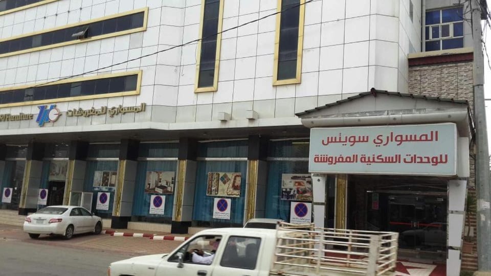 Property building, Facade/entrance