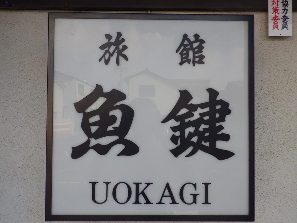 Property logo or sign