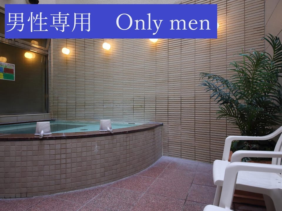 Public Bath