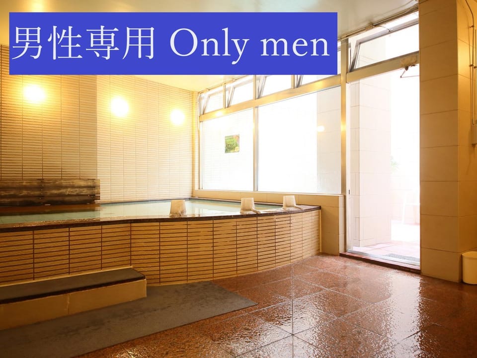 Public Bath