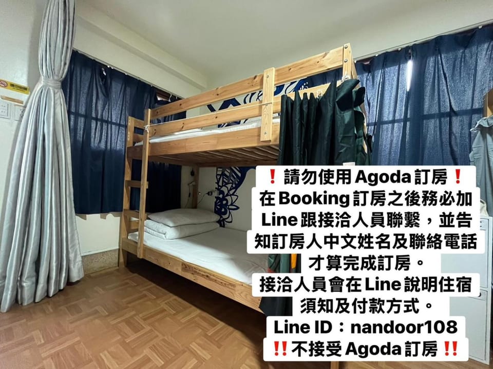 bunk bed