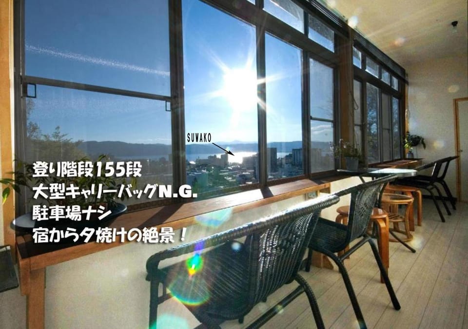 View (from property/room)