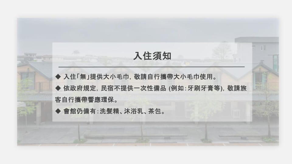 Text overlay