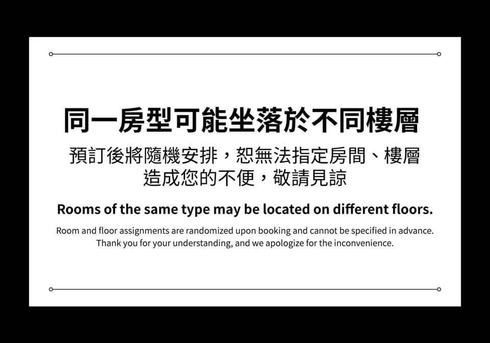 Text overlay