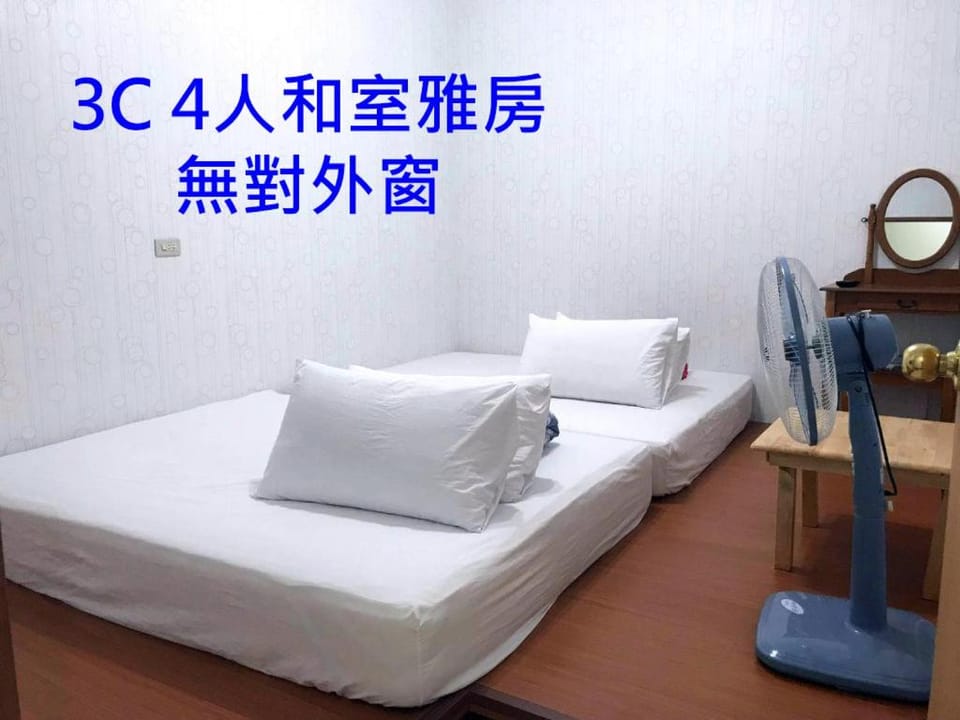 Chishang Pumpkin Homestay Bed and Breakfast in Taiwan, Province of China