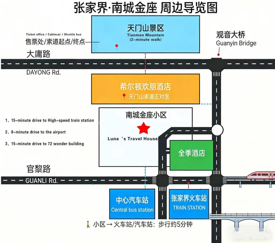 Luna's Travel House-Family and group-friendly,Walk 2 minutes to Tianmen Cableway,Free pick up service,Book tickets, Free Laundry,Experienced tour guide service,Group tour Hostel in Hubei