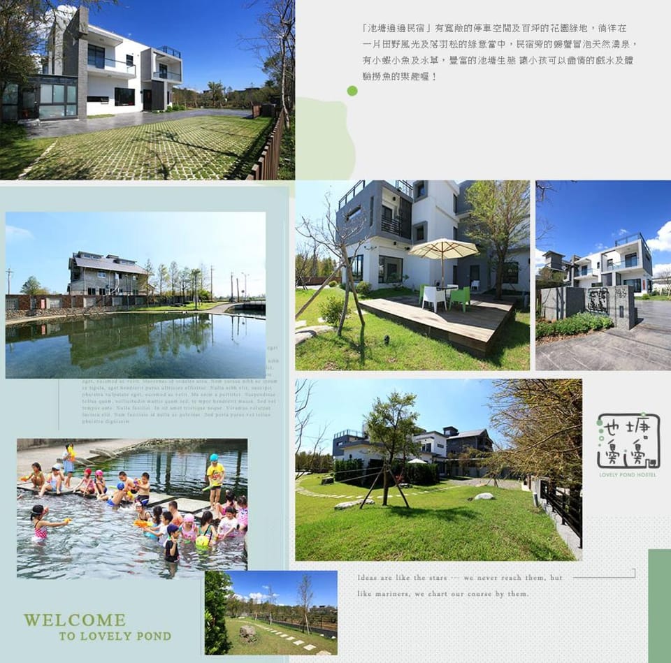 Lovely Pond Hostel Vacation rental in Taiwan, Province of China