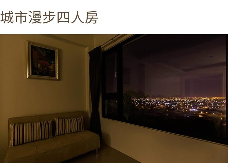 月光石-蘭陽夜景民宿 Vacation rental in Taiwan, Province of China
