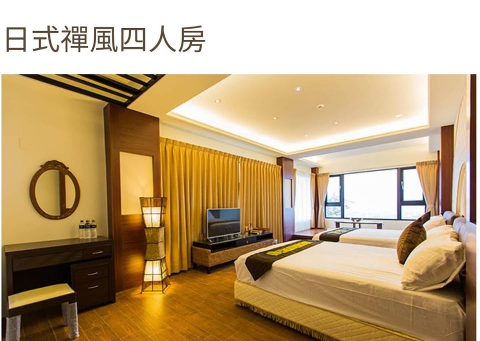 月光石-蘭陽夜景民宿 Vacation rental in Taiwan, Province of China