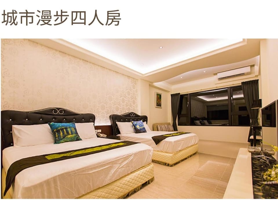 月光石-蘭陽夜景民宿 Vacation rental in Taiwan, Province of China