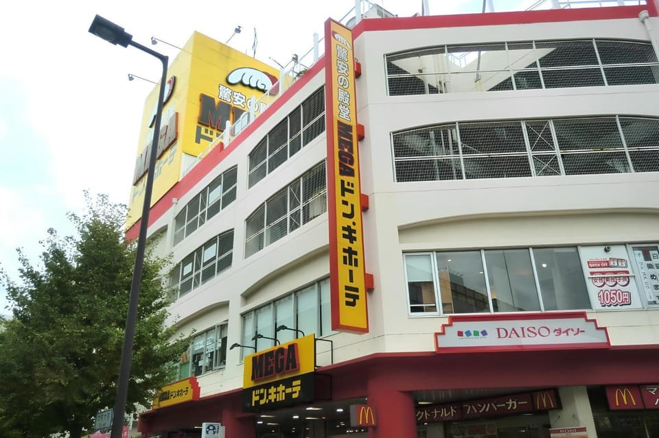 Off site, Shopping Area