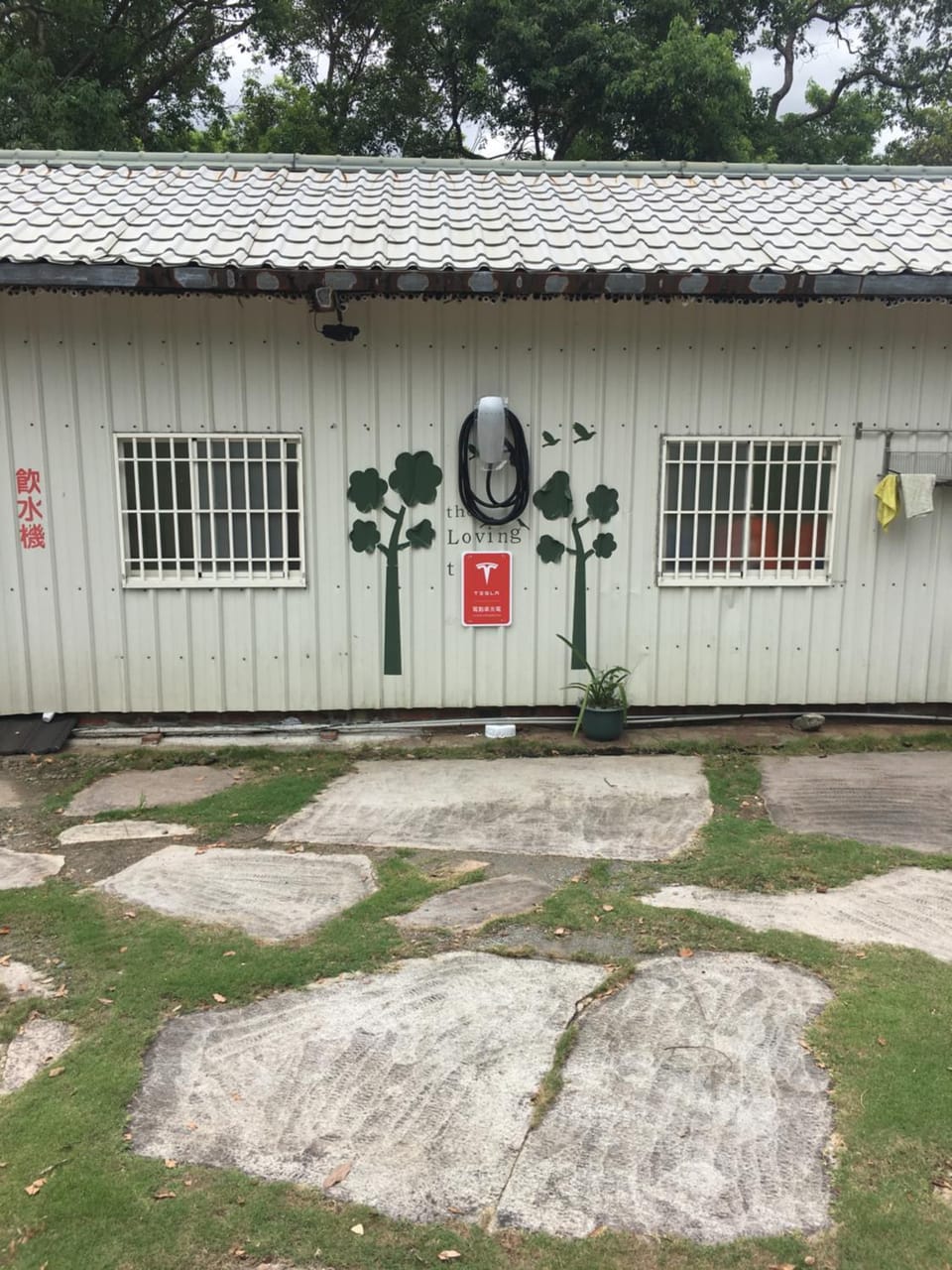 Yuli Sun Homestay Country House in Taiwan, Province of China