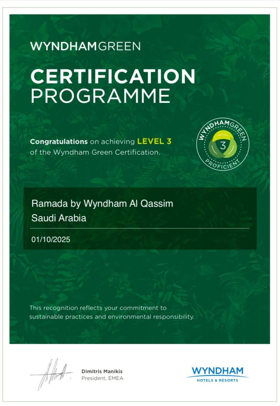 Certificate/Award