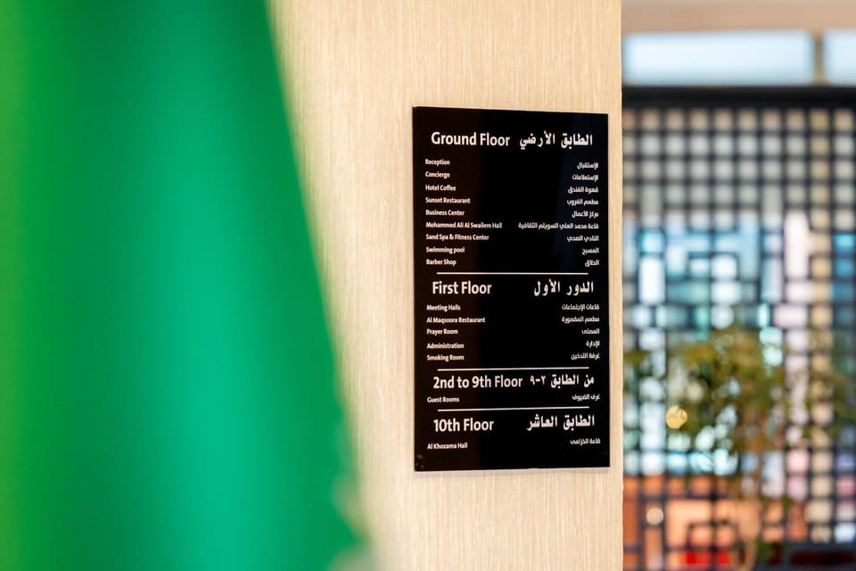 concierge