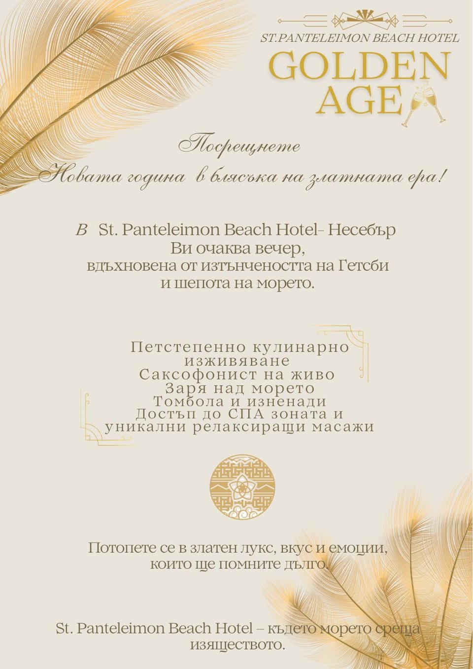 Restaurant/places to eat