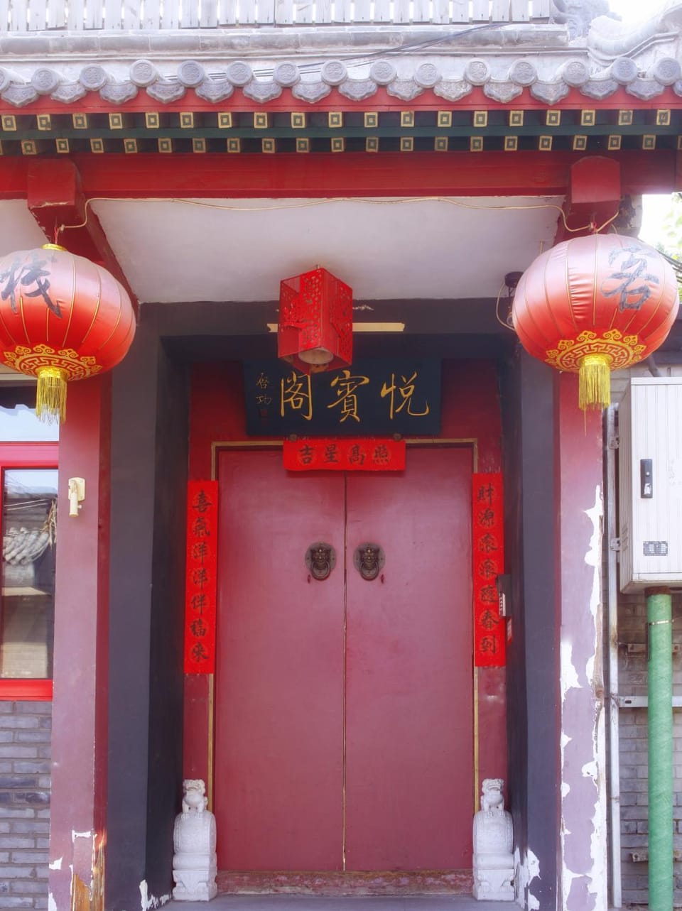 Facade/entrance