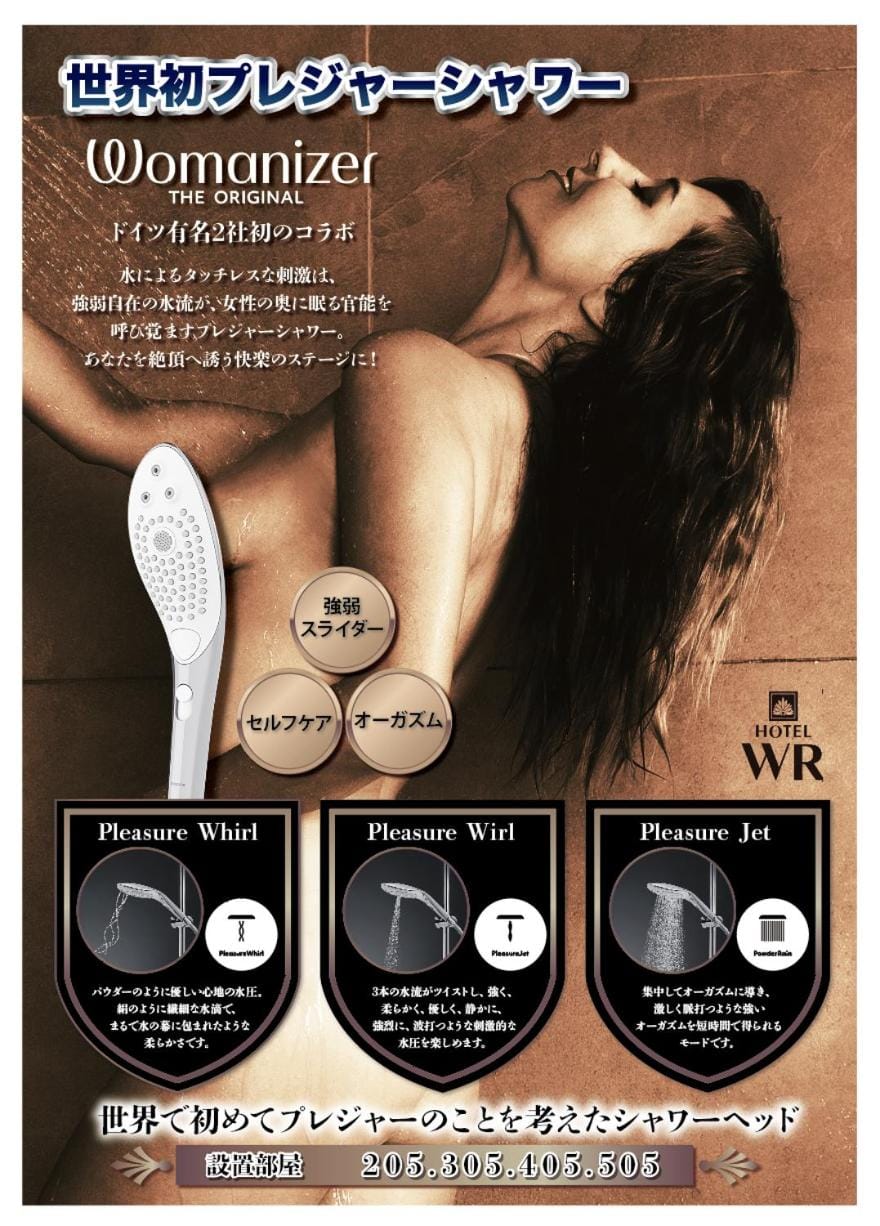 Hotel Water Resort Sendai (Adult Only) Love hotel in Sendai