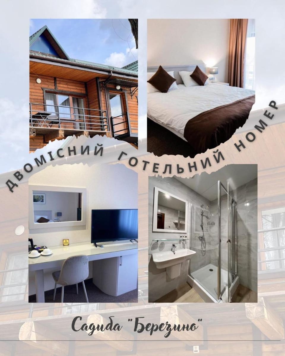 Комплекс відпочинку "Садиба БЕРЕЗИНО" Hotel in Ukraine