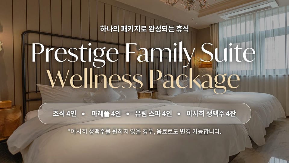 대구 2월 호텔 동성로점 Hotel in Daegu