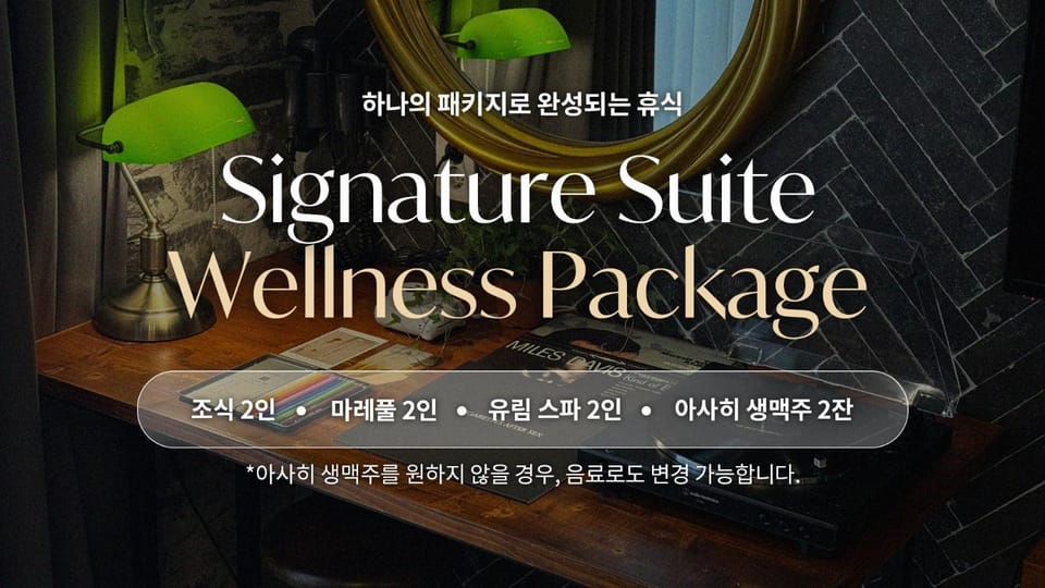 대구 2월 호텔 동성로점 Hotel in Daegu