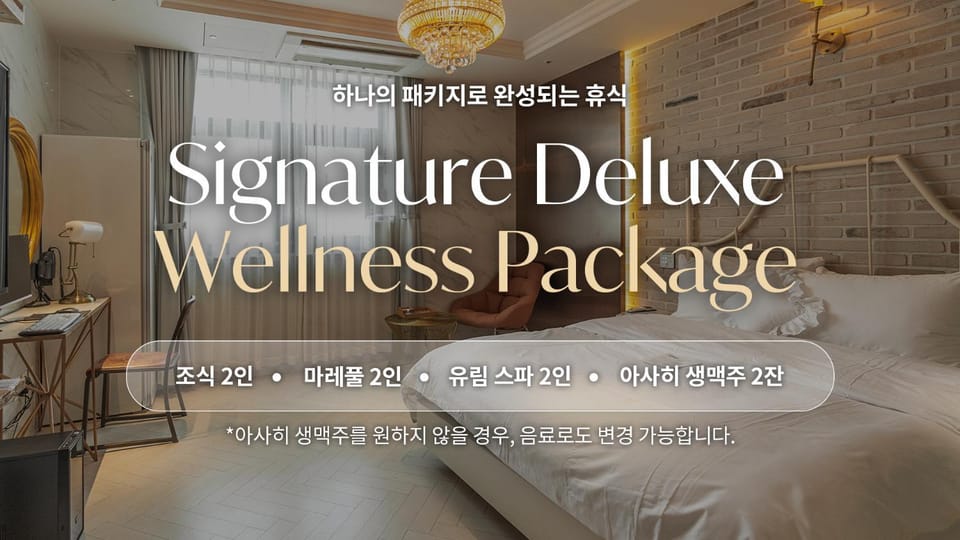 대구 2월 호텔 동성로점 Hotel in Daegu