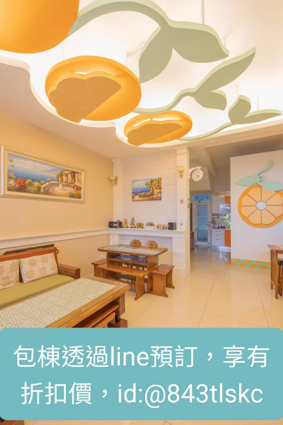 桔子圓包棟民宿 小團體包棟 tesla 充電 Vacation rental in Taiwan, Province of China