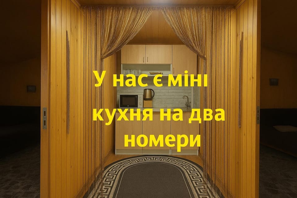 Sadiba Rozchil Bed and Breakfast in Ukraine