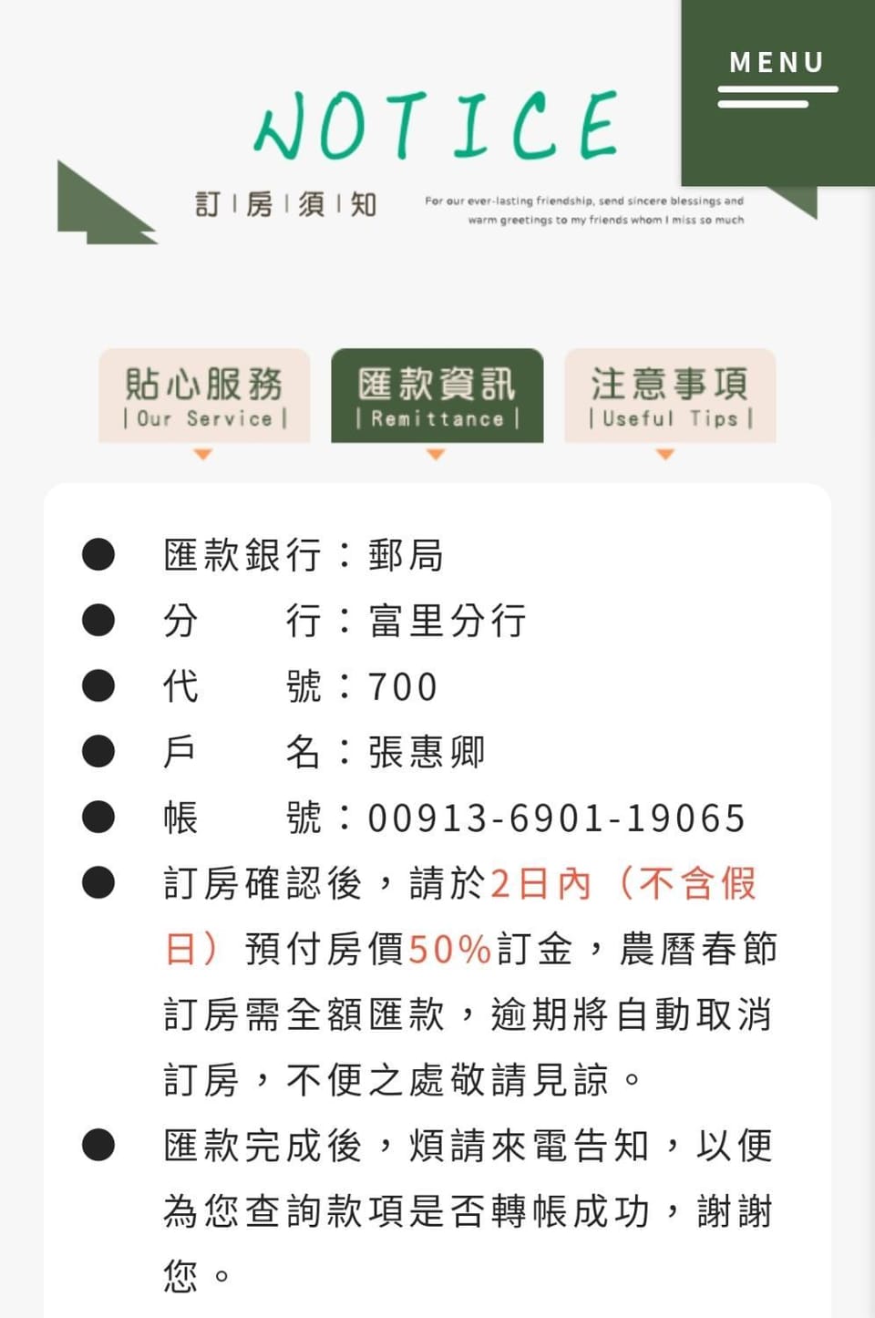 Summer House Hualien Homestay Vacation rental in Taiwan, Province of China