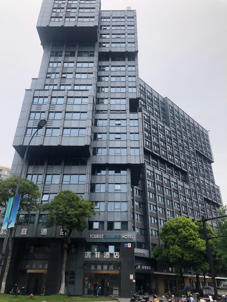 Natural Wake Youth Hostel Hostel in Hangzhou