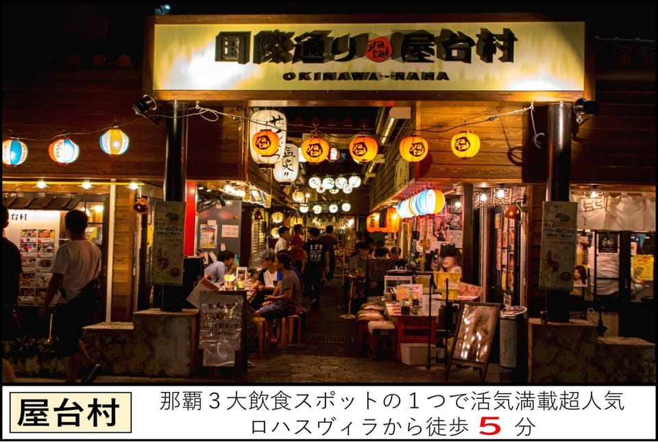 Lohas Villa Bed and Breakfast in Naha