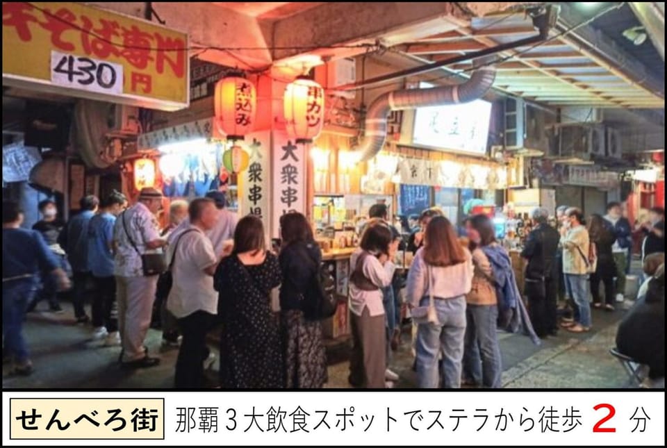 Stella Resort Bed and Breakfast in Naha