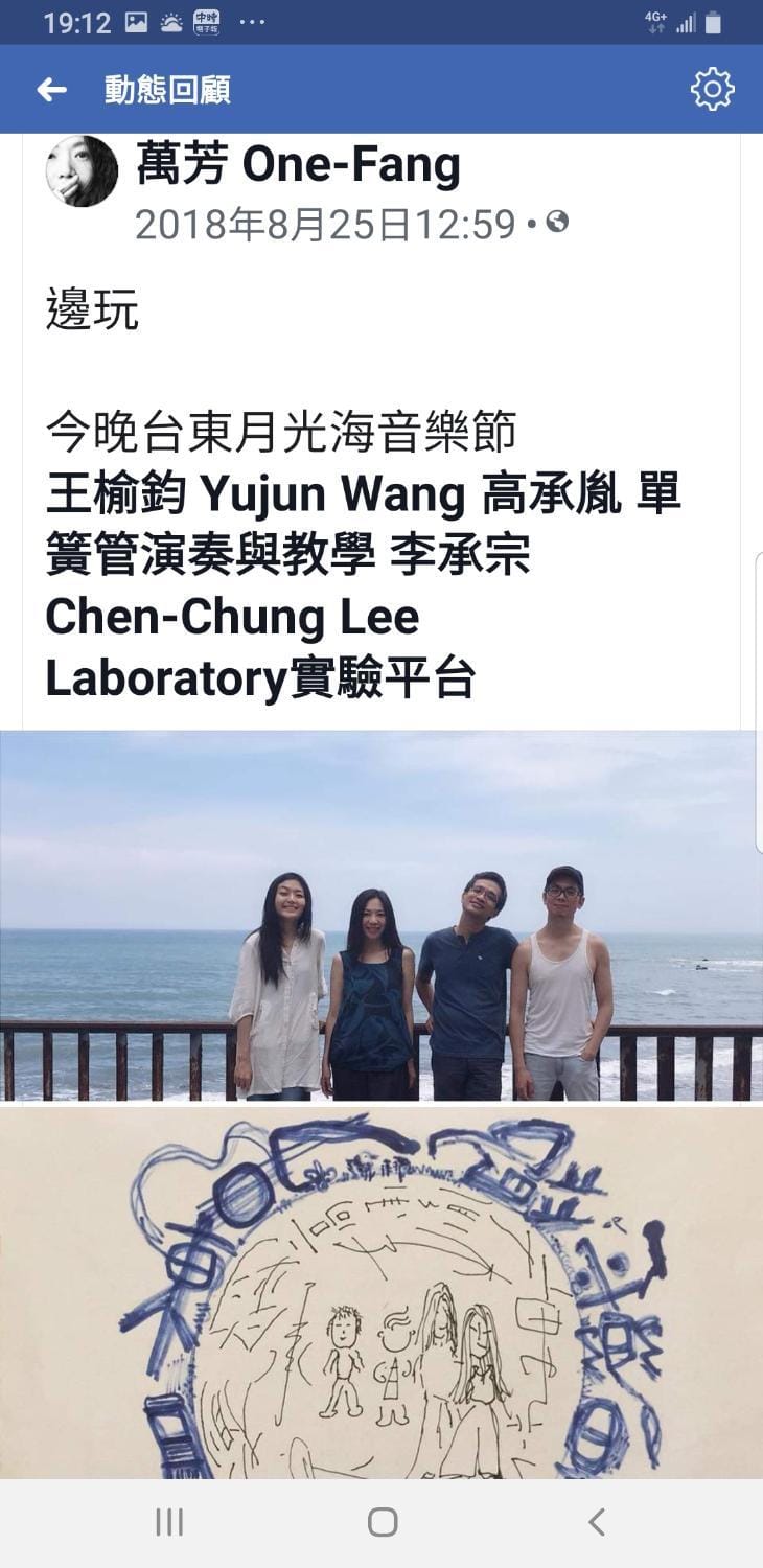 Ho Hai Yan Homestay Vacation rental in Taiwan, Province of China