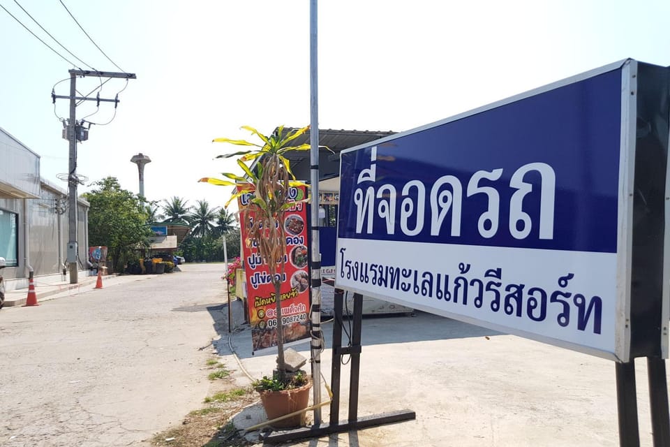 Property logo or sign