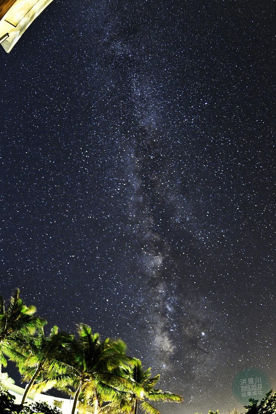 Spring, Off site, Night, Natural landscape