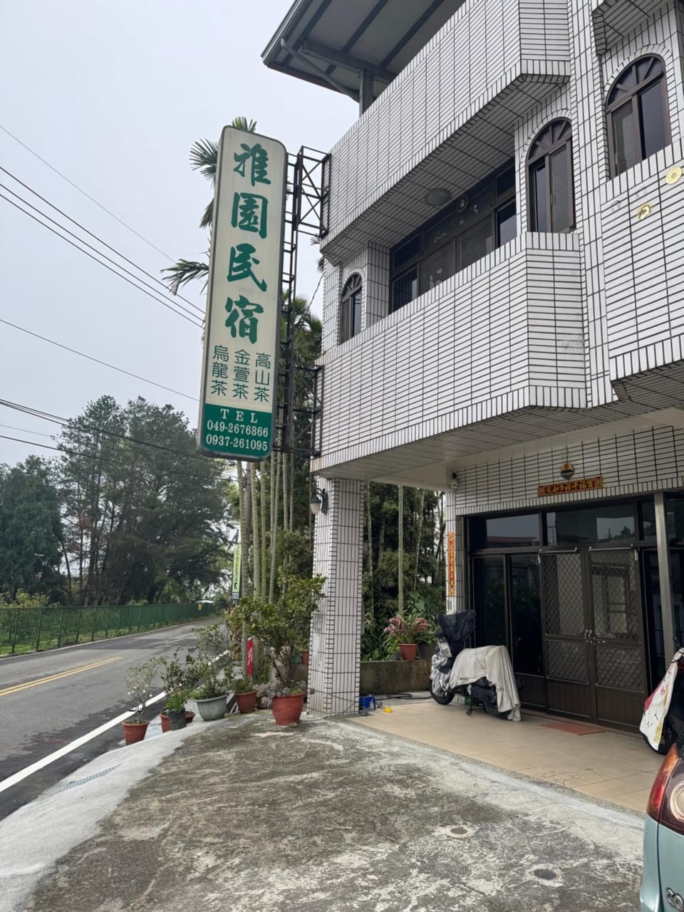 Ya Yuan Homestay Vacation rental in Taiwan, Province of China
