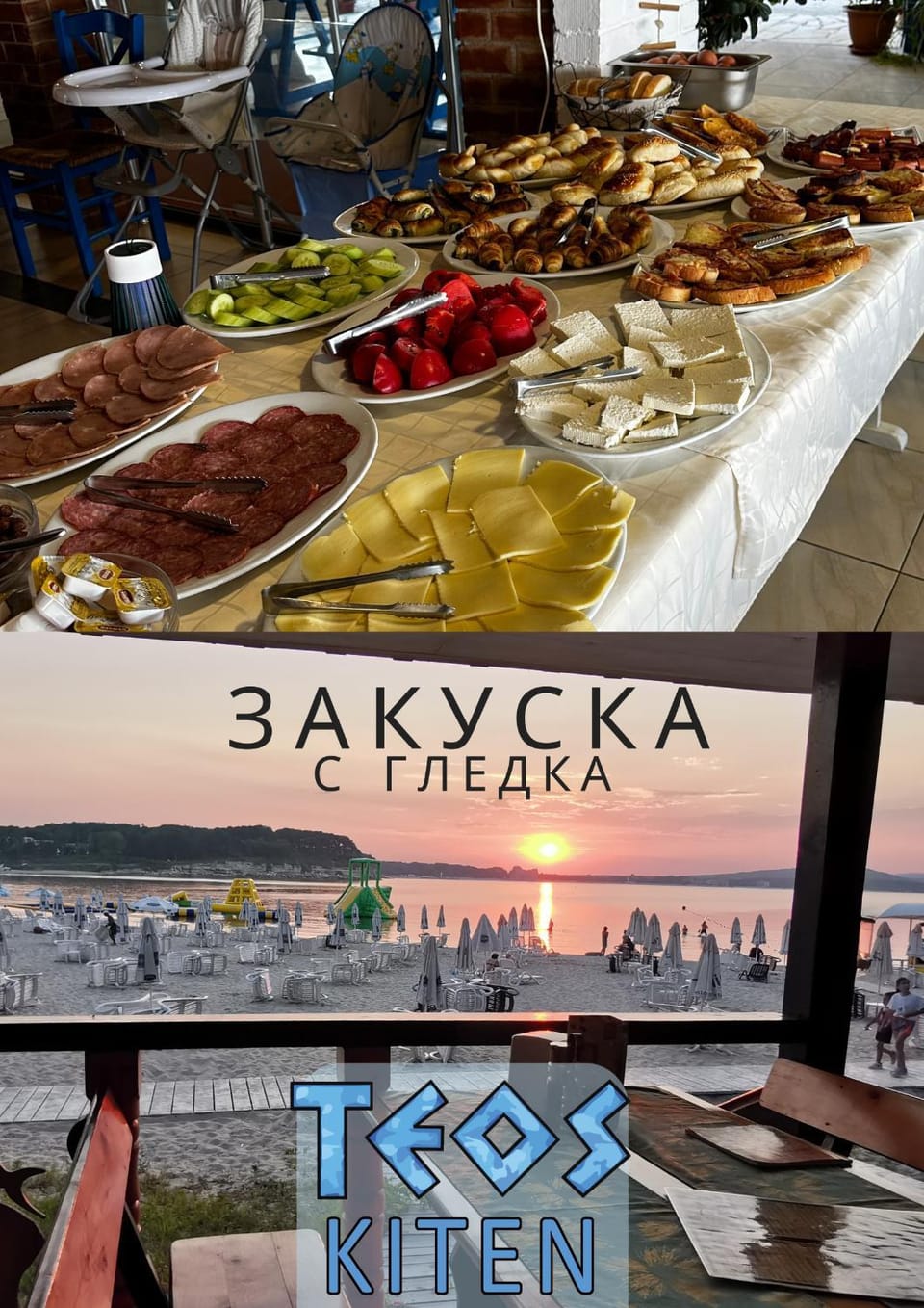 Food and drinks, Food, Buffet breakfast