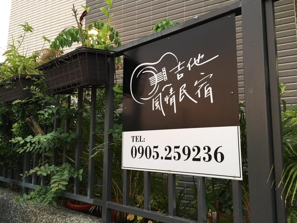 Property logo or sign