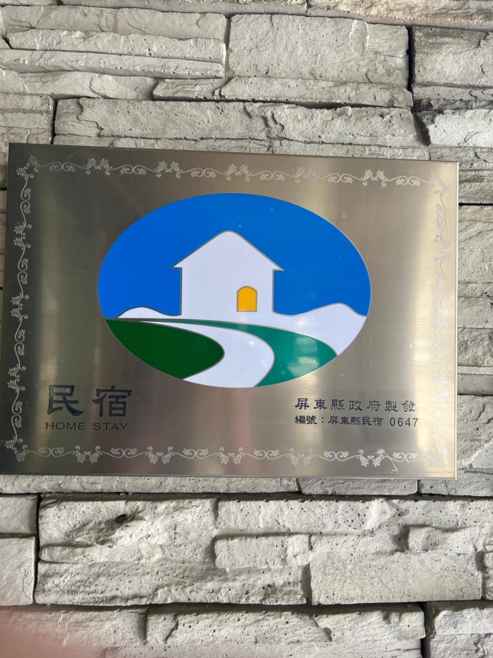 CHI-YU B&B Vacation rental in Kaohsiung