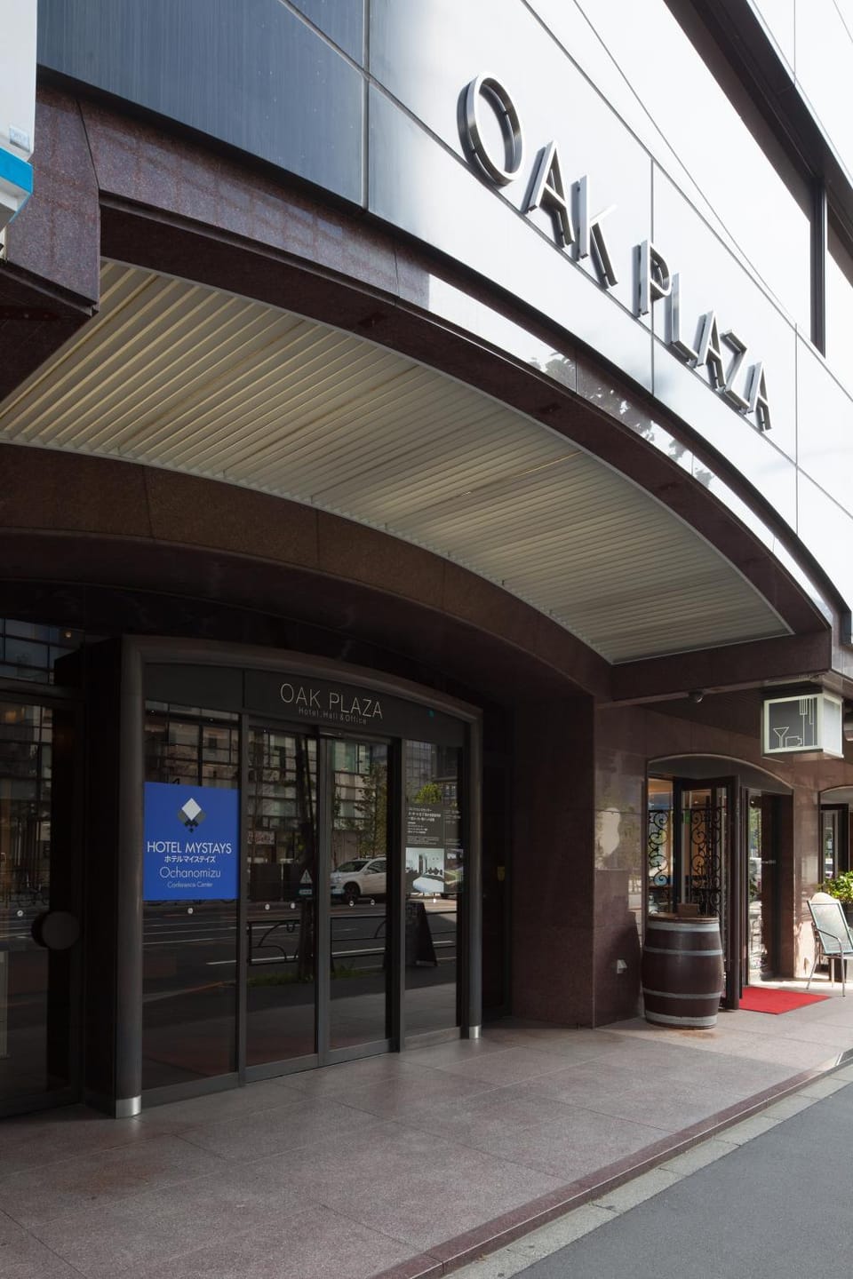 Property building, Facade/entrance