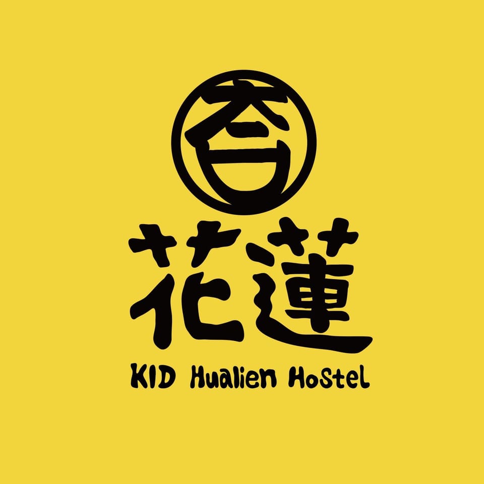 KID Hualien Hostel Hostel in Taiwan, Province of China